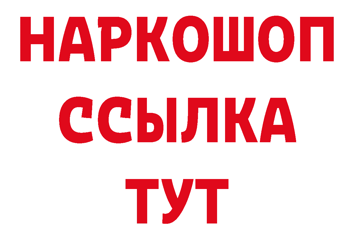 Где купить закладки? дарк нет официальный сайт Нерехта