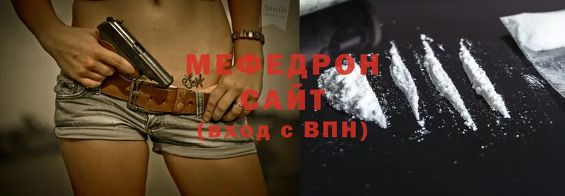 наркота  Нерехта  МЯУ-МЯУ mephedrone 